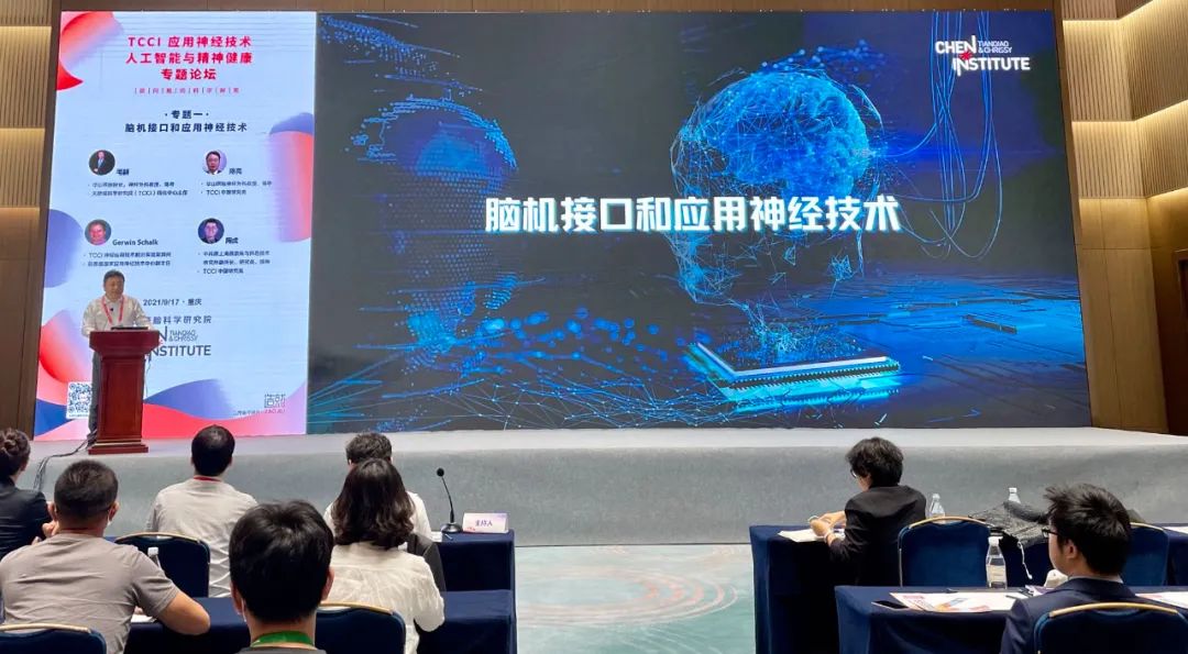 追问推动科学探索，TCCI亮相中国神经科学大会