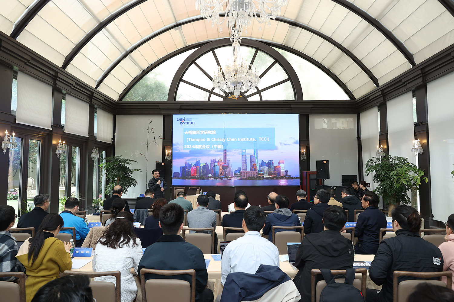 TCCI Hosts Annual Conference for Chinese Investigators Tianqiao Chen: Focusing on Two Directions to Promote AI + Brain Science